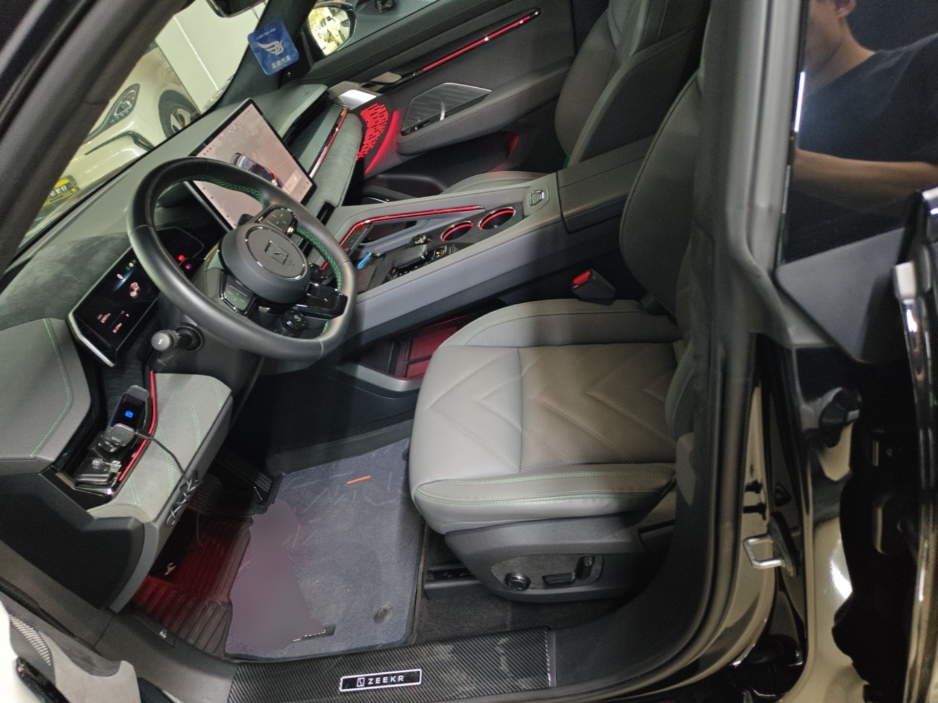 Front Interior