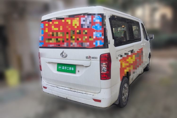 Used CHANGAN KAICHENG Ruixing M60 2020 1.5L Standard Version China VI 6-Seater DAM15KR Rear Right 45 Deg