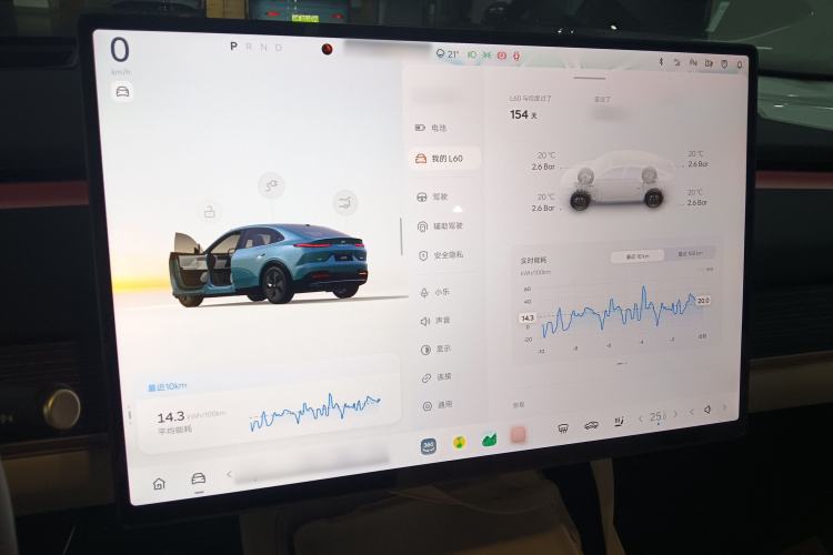 Used ONVO L60 2024 60 kWh Rear-Drive Version