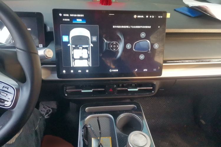 Used AION Y 2024 Younger Star Edition Audio And AC Panel