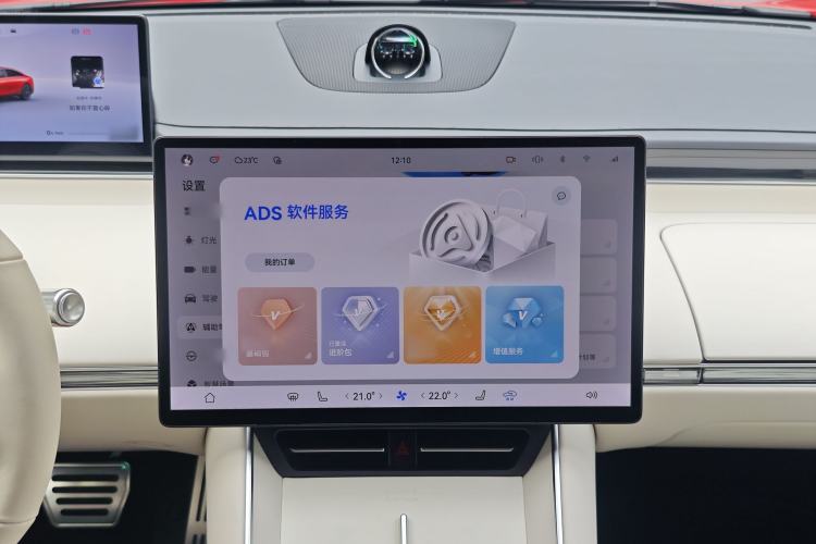 Used Hima Luxeed S7 2025 785 km Ultra