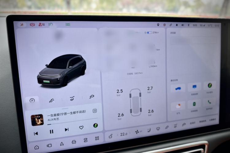 Used Li Auto L7 2023 Air model
