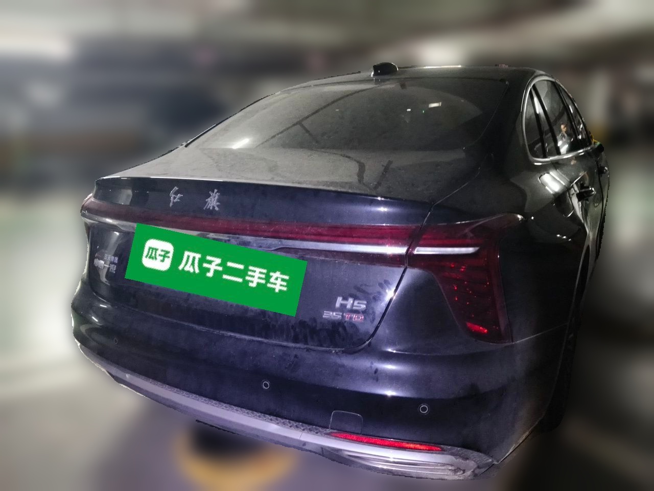 Hongqi H5 2025 1.5T DCT Qiyun 500 000th Unit Commemorative Edition — снимка 5