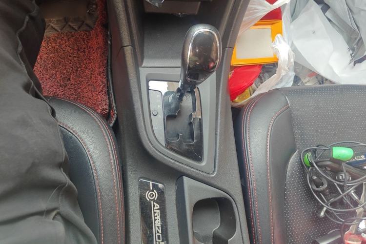 Used Chery Arrizo 5 2016 1.5L CVT Trendsetting Edition
