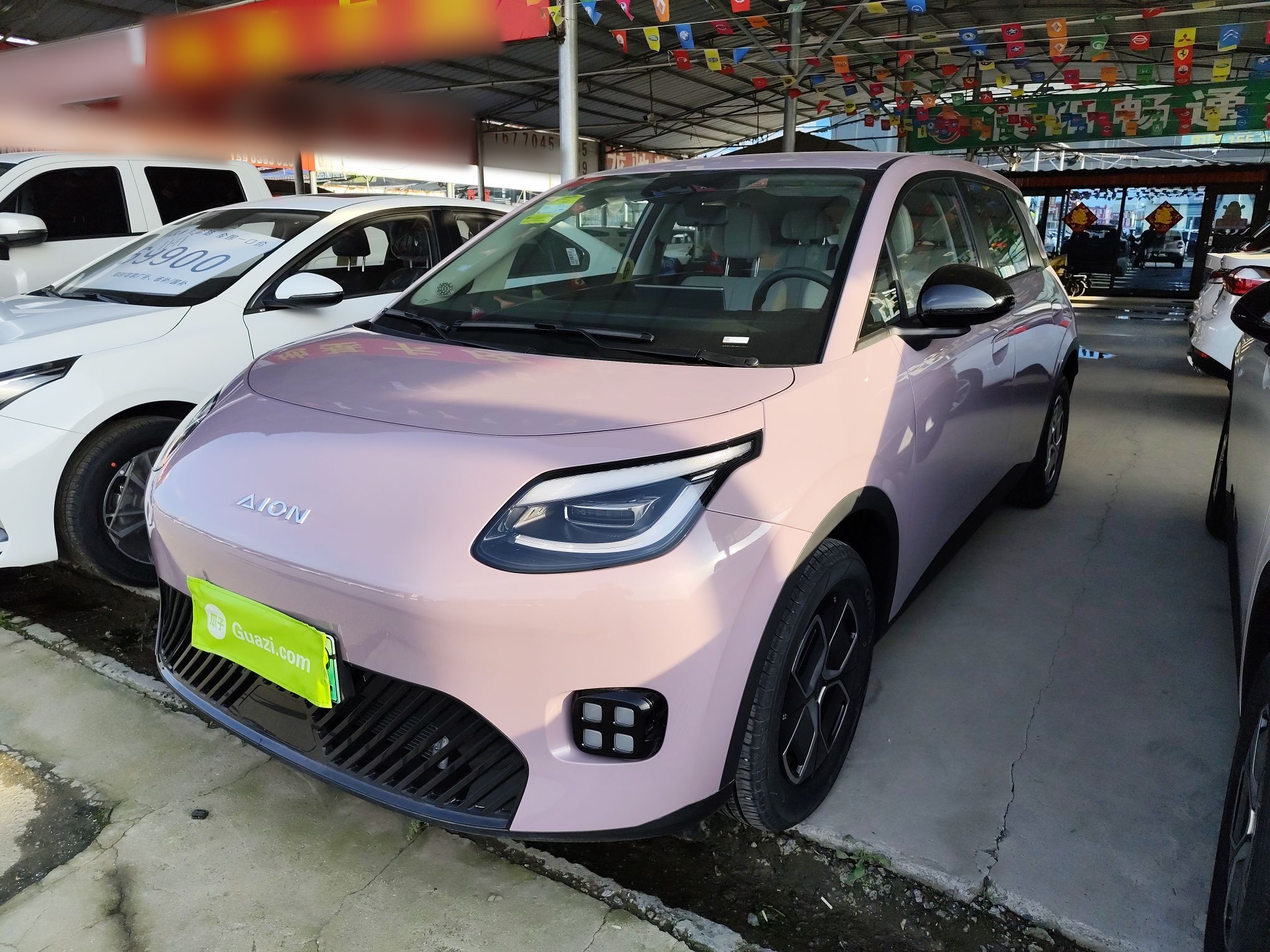 تحت مقدمة السيارة