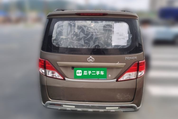 Used CHANGAN KAICHENG Ounuo S 2014 1.5L Elite Model