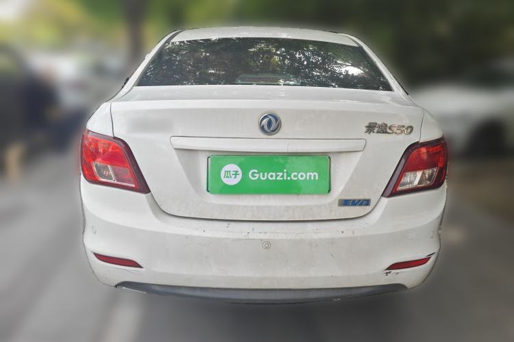 Used FORTHING S50 2018 Luxury Model