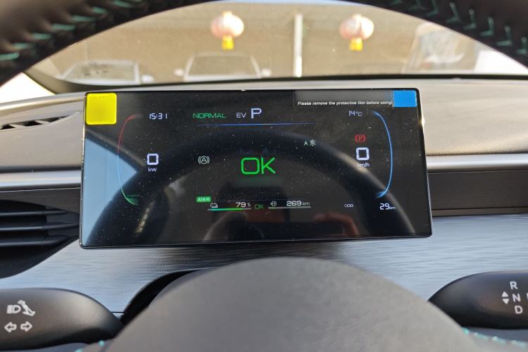 Used BYD Seal 05 DM-i 2026 DM-i 128KM Luxury Edition