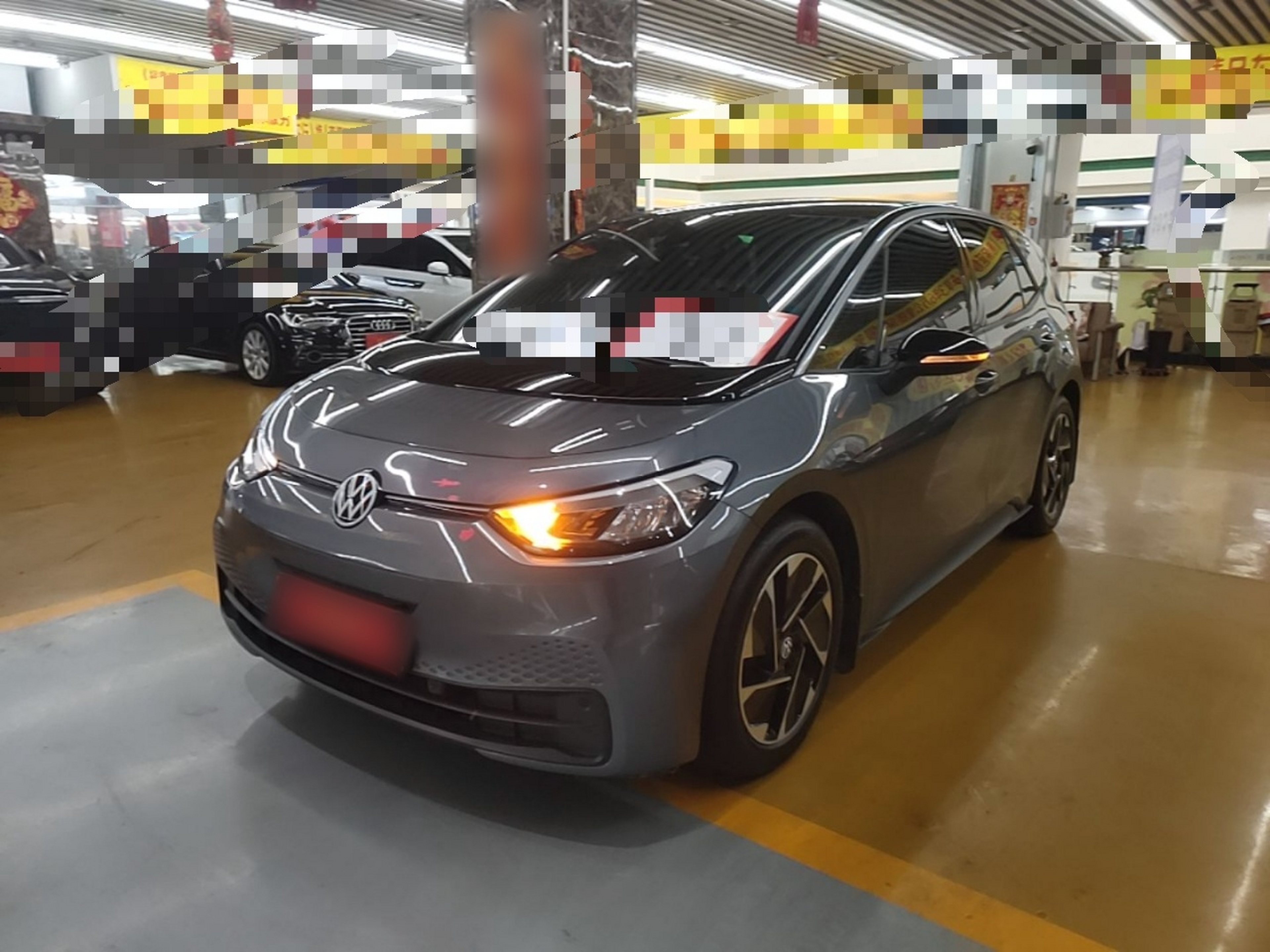 Under Front Bumper