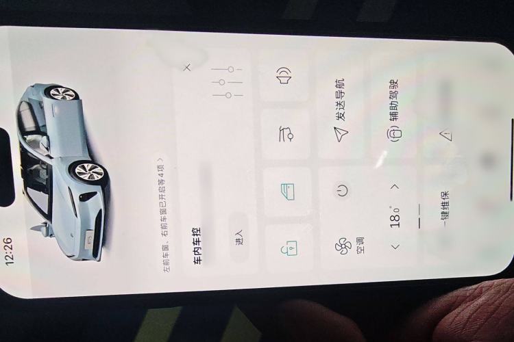 Used Nio ET5 2022 75 kWh
