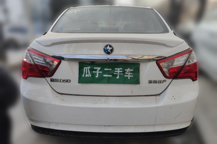 Used Venucia D50 2015 1.6L Manual Fashion Edition