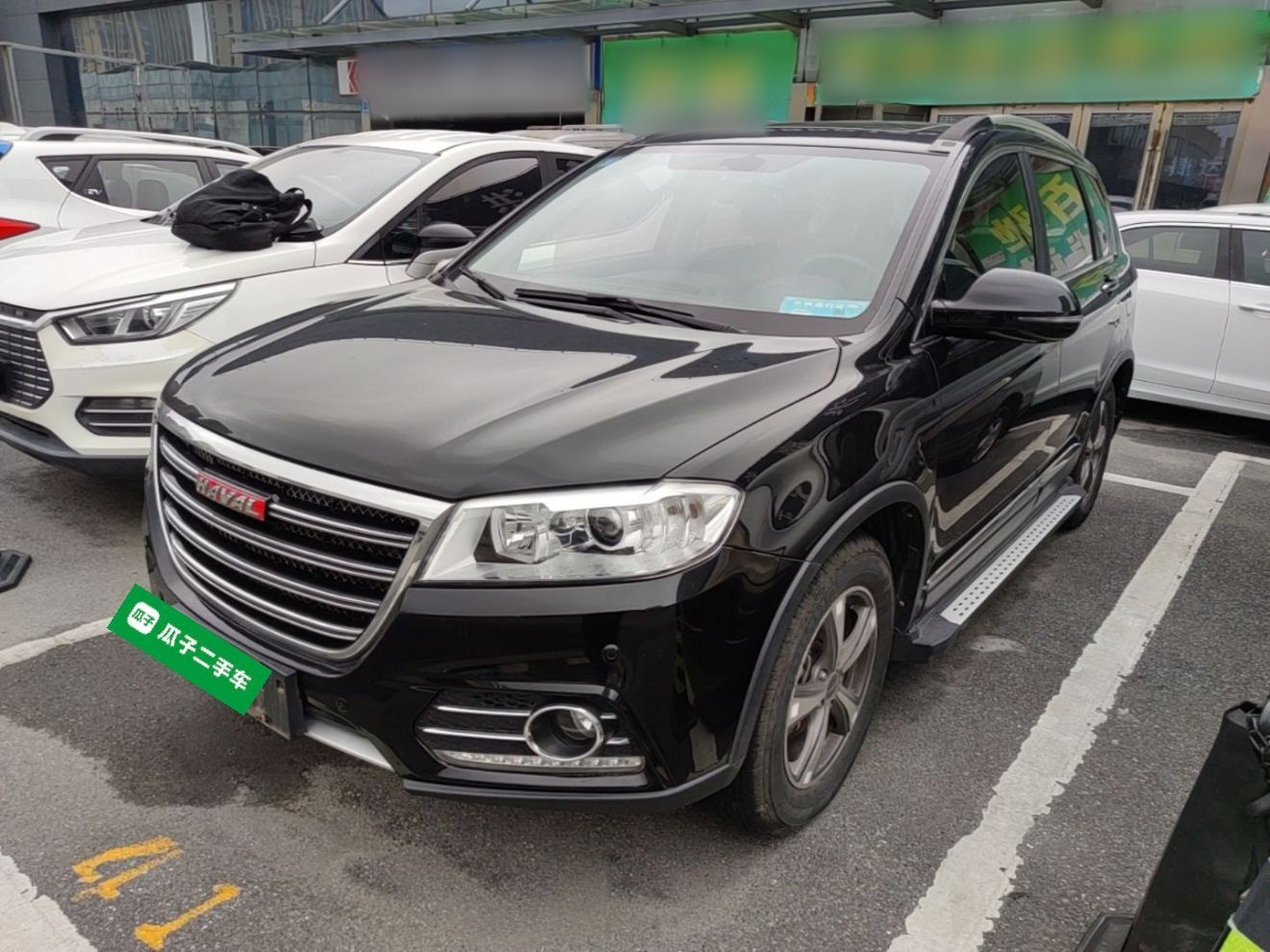 Under Front Bumper