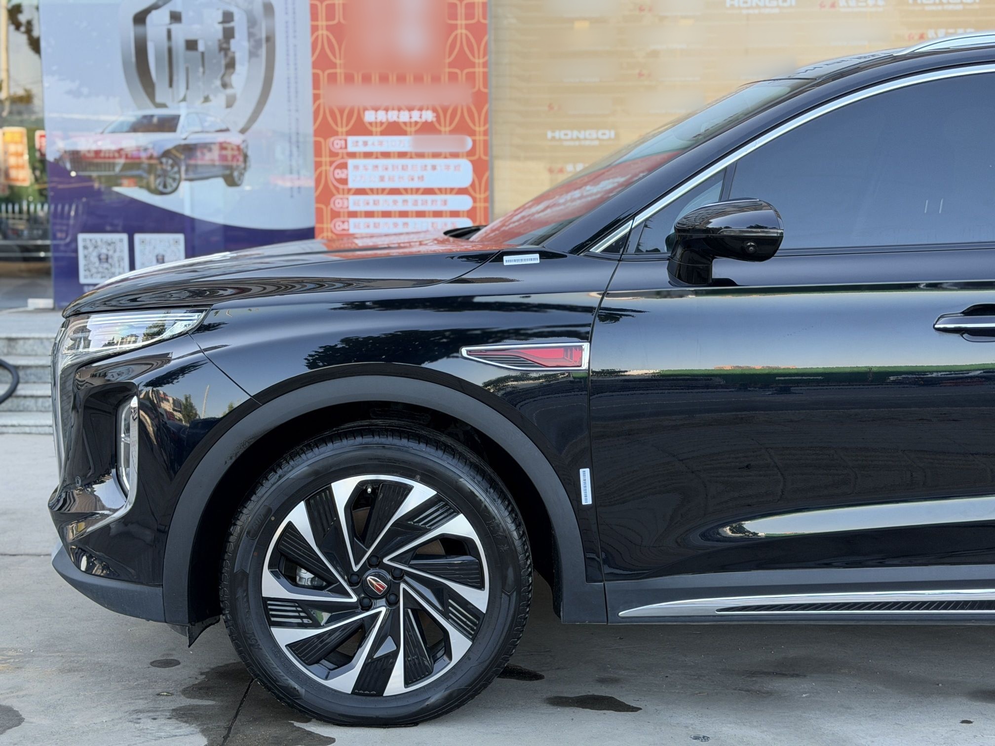 Hongqi HS7 PHEV 2024 2.0T PHEV Four-Wheel Drive Flagship Edition 6 Seats — снимка 14