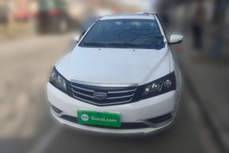 Used Geely Auto Emgrand 2016 Sedan 1.5L Manual Upward Edition Front