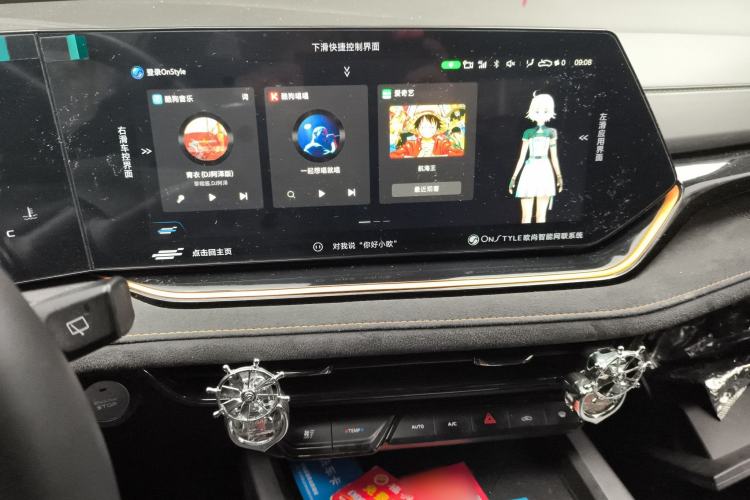 Used Oshan X5 PLUS 2023 1.5T DCT Excellence Edition