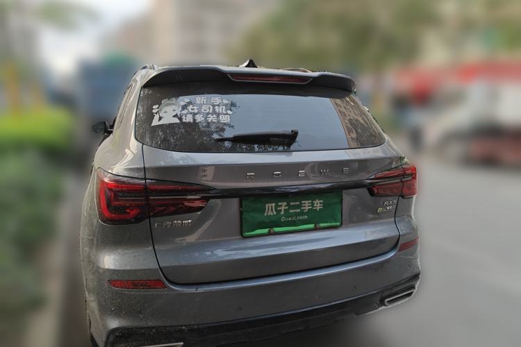 Used Roewe RX5 New Energy 2020 ePLUS National Trend Ronglin Flagship Edition Rear
