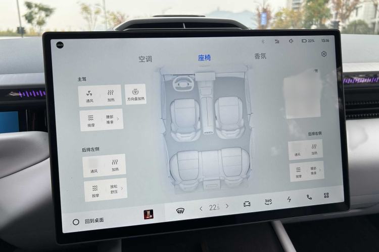 Used Lynk & Co Z10 2025 95 kWh 702 km All-Wheel Drive Intelligent Driving Ultra
