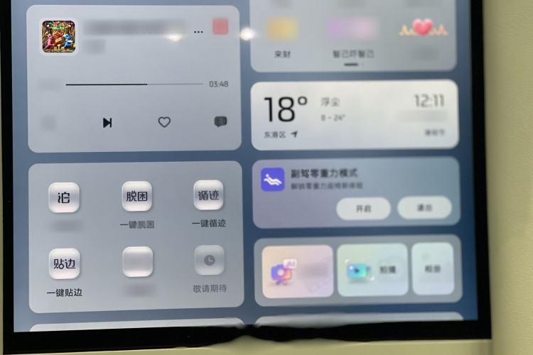 Used IM LS6 2025 Lingxi Intelligent Driving Edition
