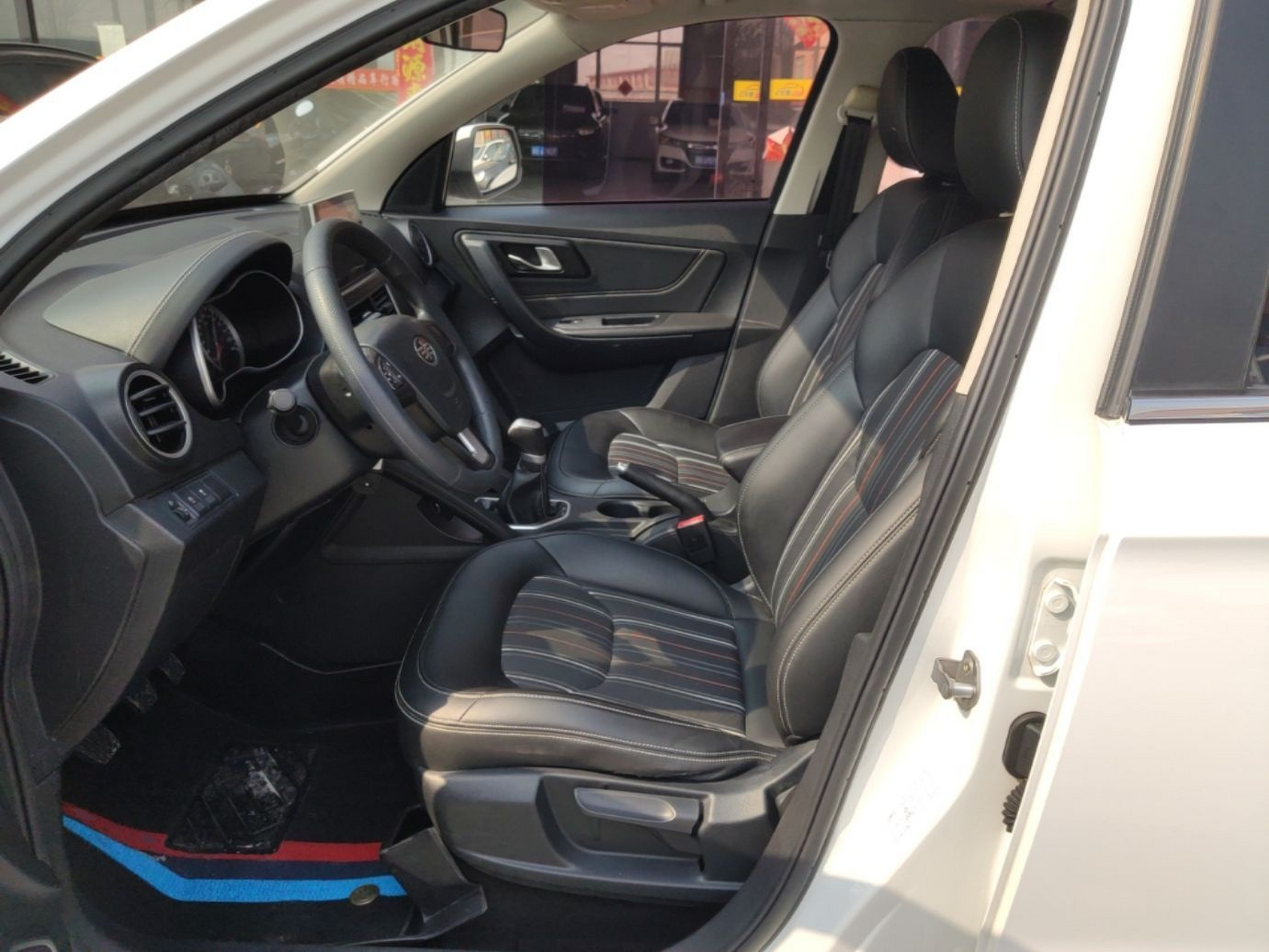 Front Interior