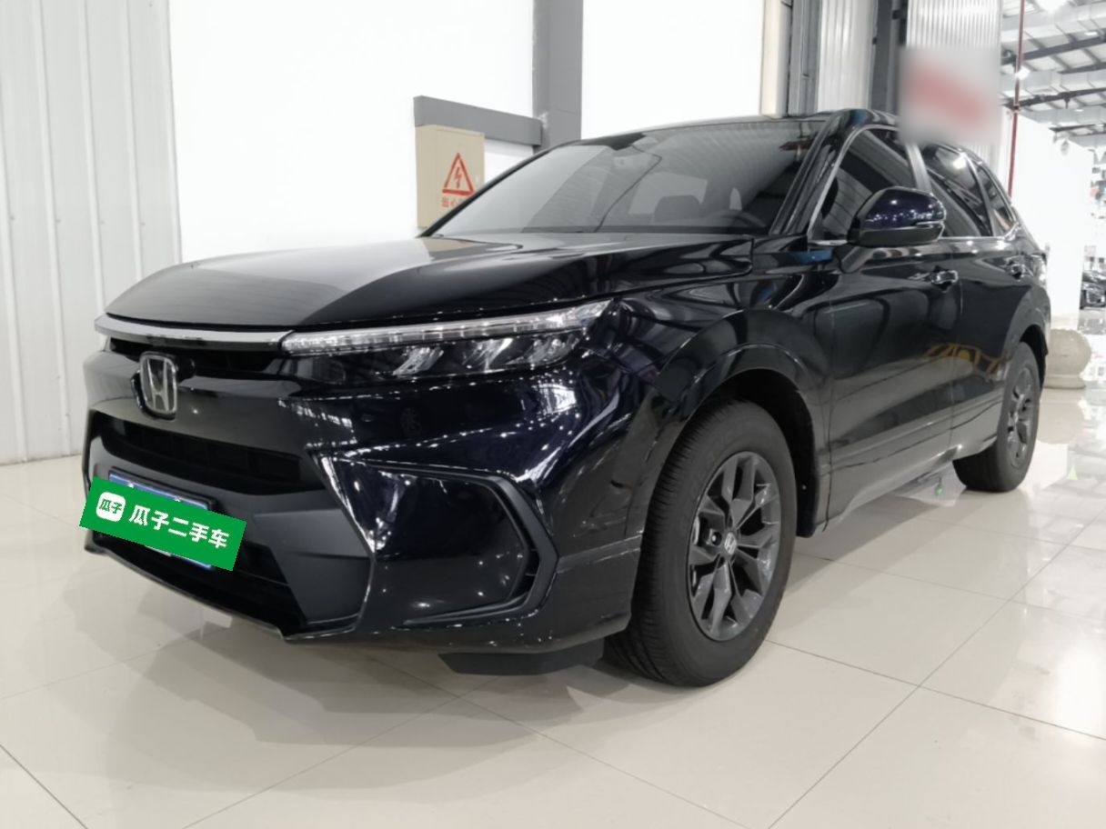 Under Front Bumper