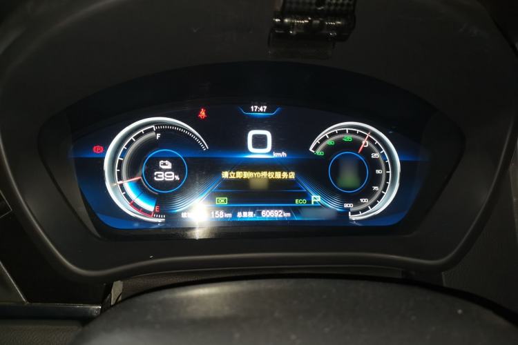 Used BYD Qin New Energy 2018 Qin EV450 Smart Connect Prestige Model