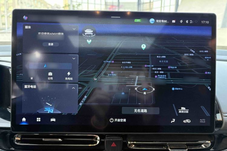 Used AION S MAX 2024 80 Star Edition Ternary Lithium