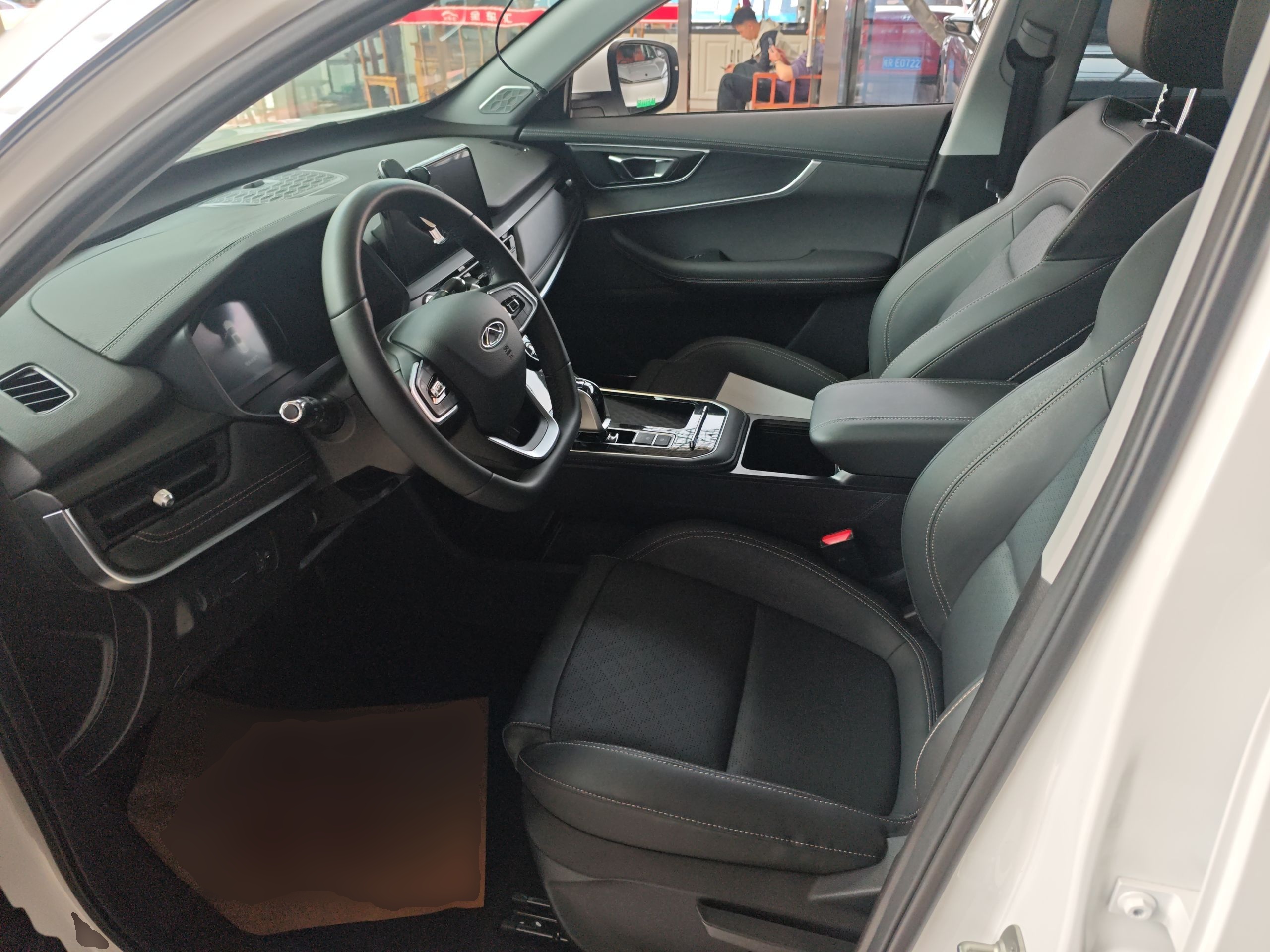 Front Interior