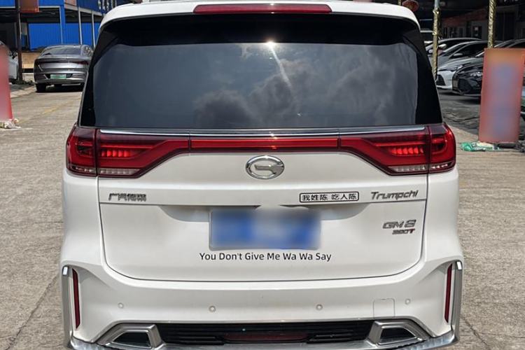 Used GAC Trumpchi M8 2020 Master Edition 390T Deluxe Version