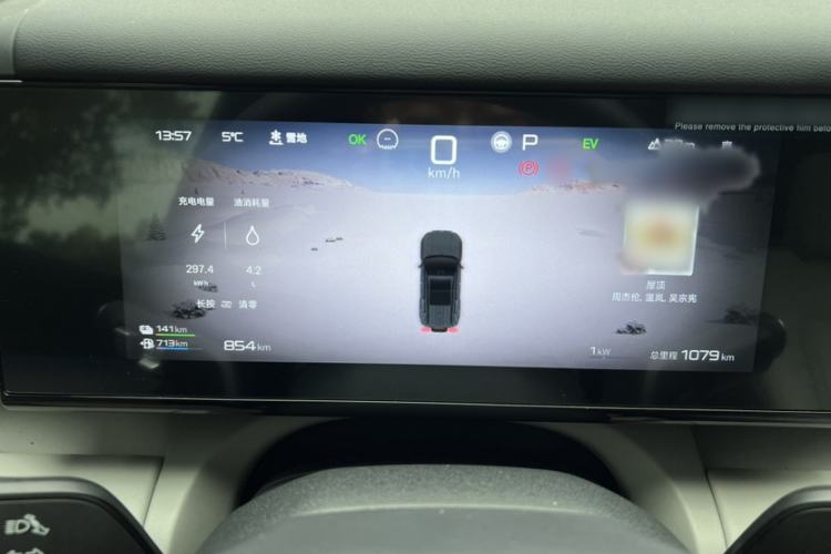 Used Formula Leopard Tai 7 2025 Model 190 km Four-Wheel Drive Ultra Edition