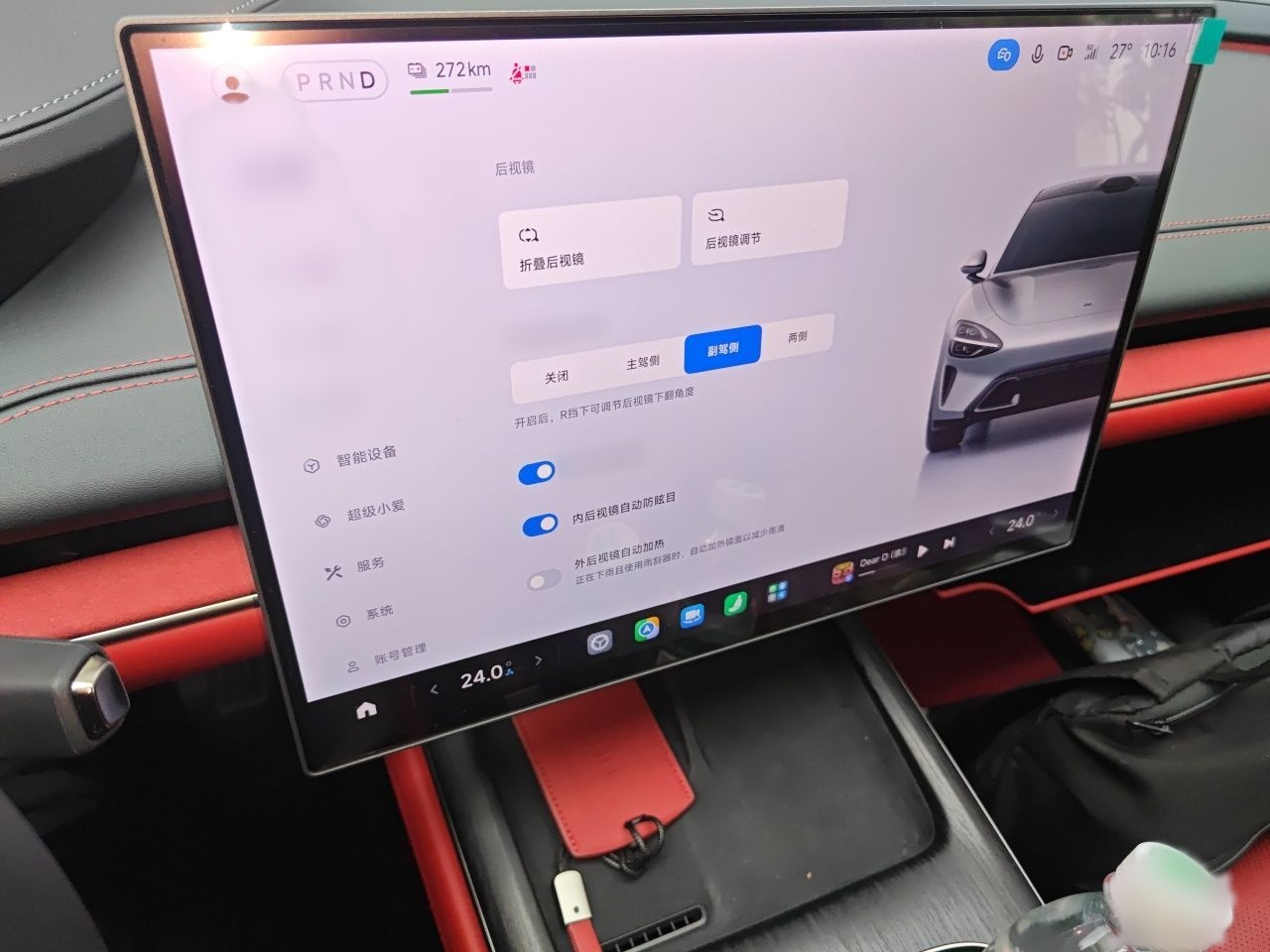 Xiaomi Auto SU7 2024 Four-Wheel Drive Ultra-Long Range Advanced Intelligent Driving Max Edition — снимка 12