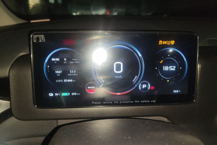 Used AION V 2024 Plus 70 Star Edition Lithium Iron Phosphate
