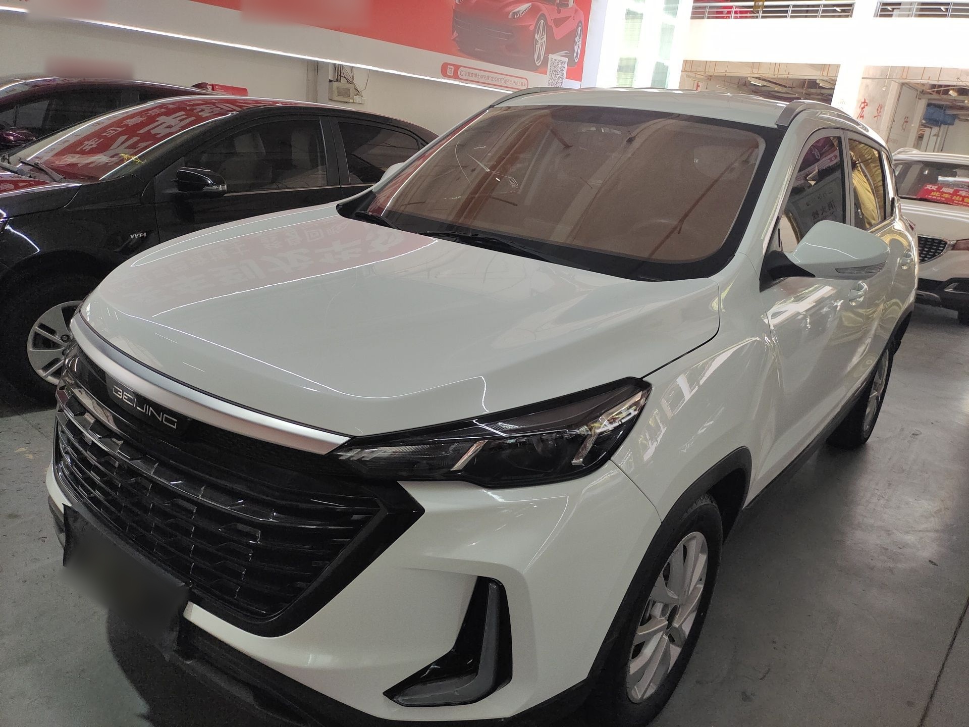 تحت مقدمة السيارة