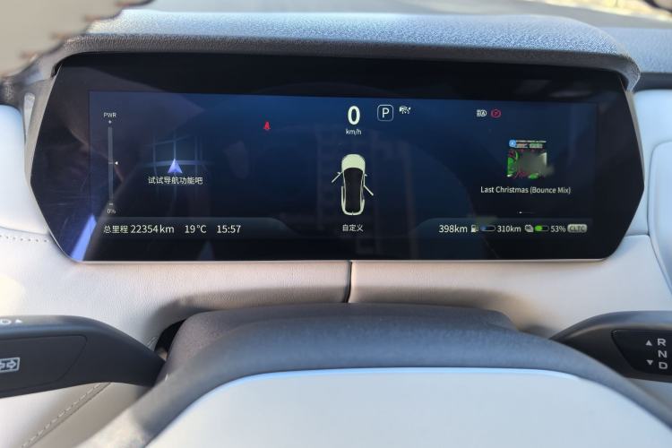 Used Deepal SL03 2024 135Plus Glory Edition Instrument Cluster