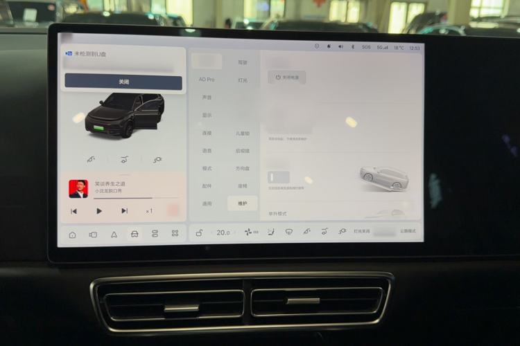 Used Li Auto L8 2023 Pro Model Audio And AC Panel