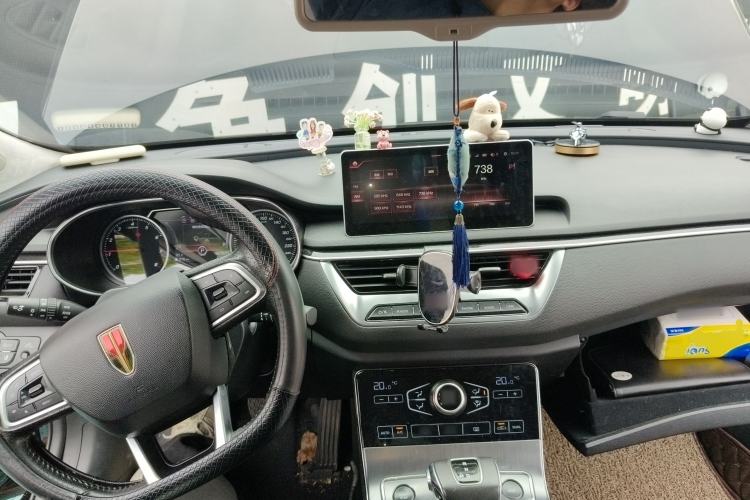 Used Hongqi H5 2020 1.8T Automatic ZhiLian QiYun Edition Center Console