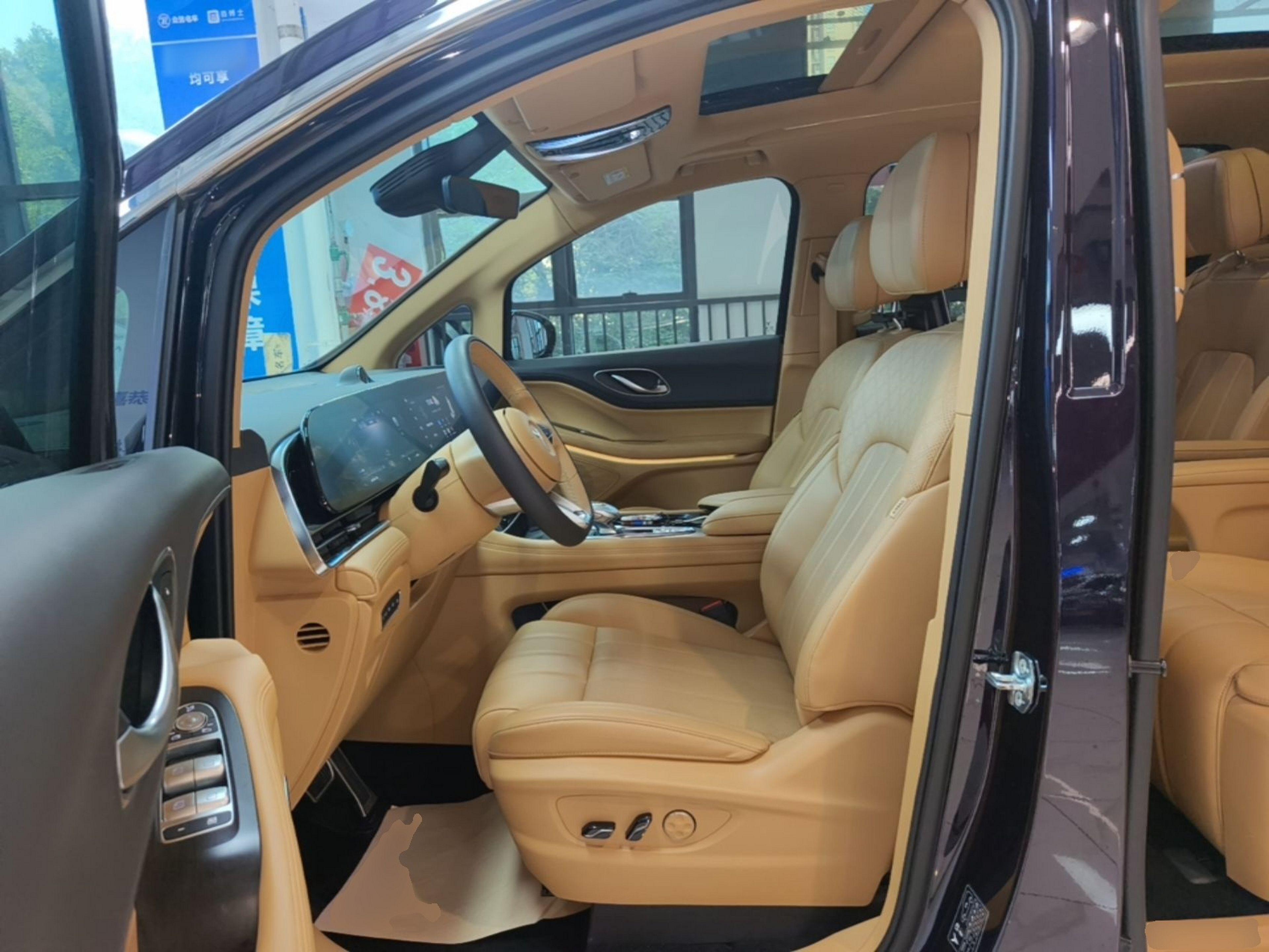 Avant de la voiture