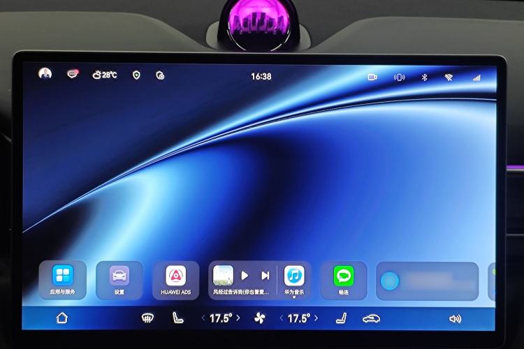 Used Hima AITO M5 2025 Extended-Range Ultra Rear-Wheel-Drive Version Audio And AC Panel