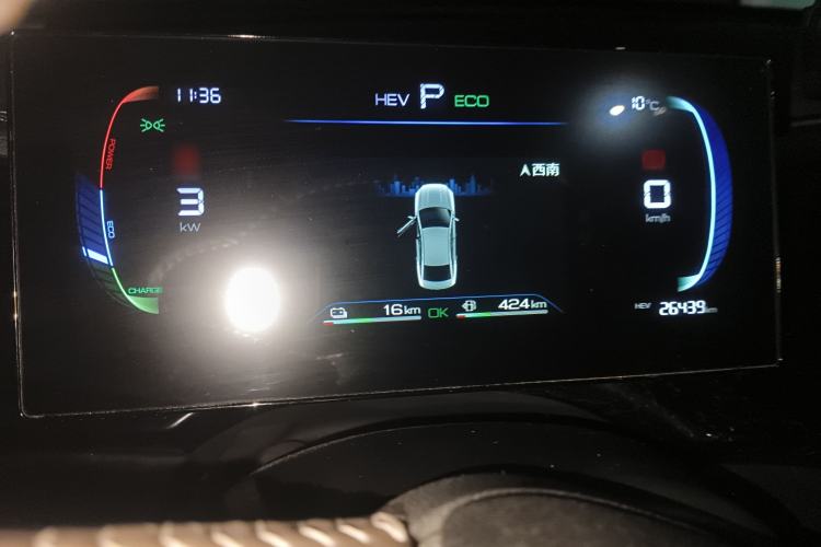 Used BYD Qin PLUS 2023 Champion Edition DM-i 55KM Leading Model
