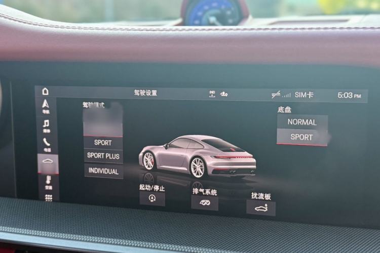 Used Porsche 911 2020 Carrera 3.0T
