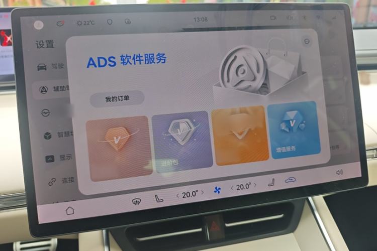 Used Hima Luxeed S7 2025 785 km Ultra