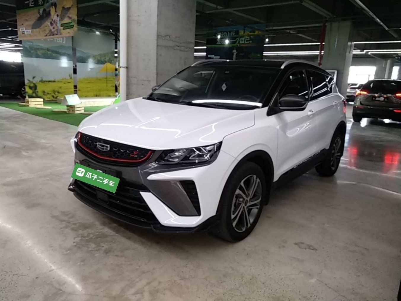Under Front Bumper