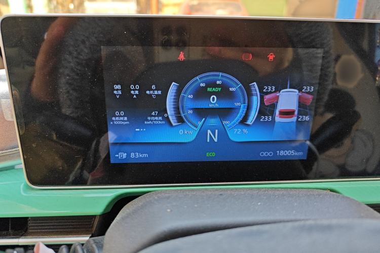 Used BAW Yuanbao 2022 Fun Edition Instrument Cluster