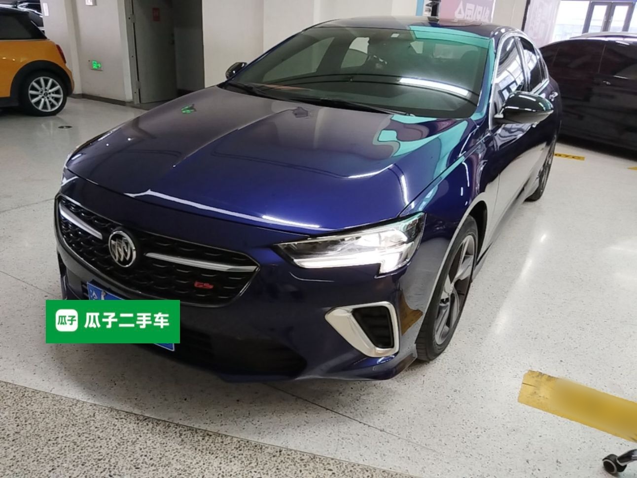 Under Front Bumper