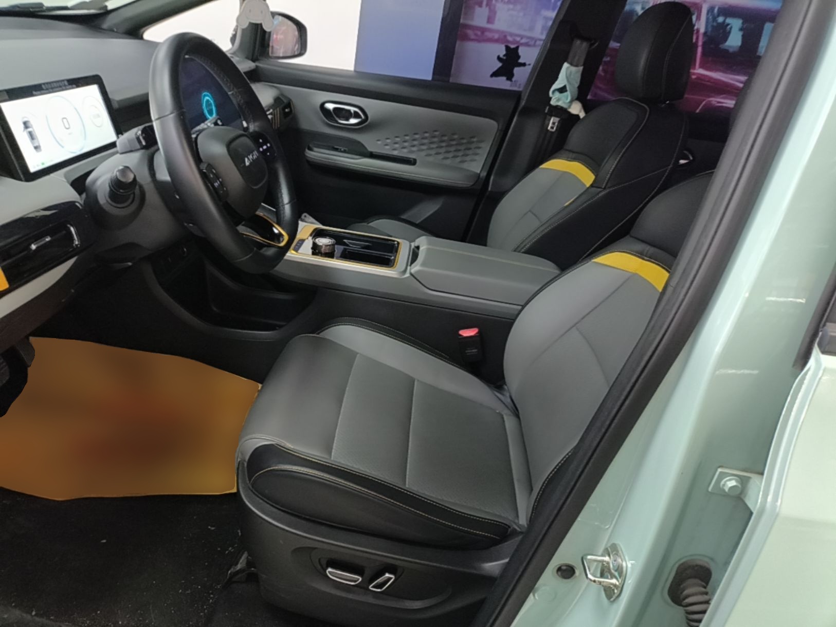 Front Interior