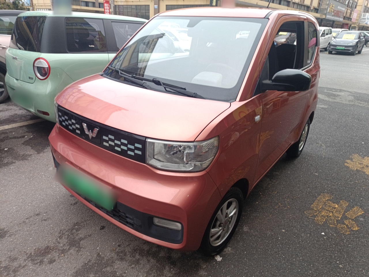 Parte inferior delantera