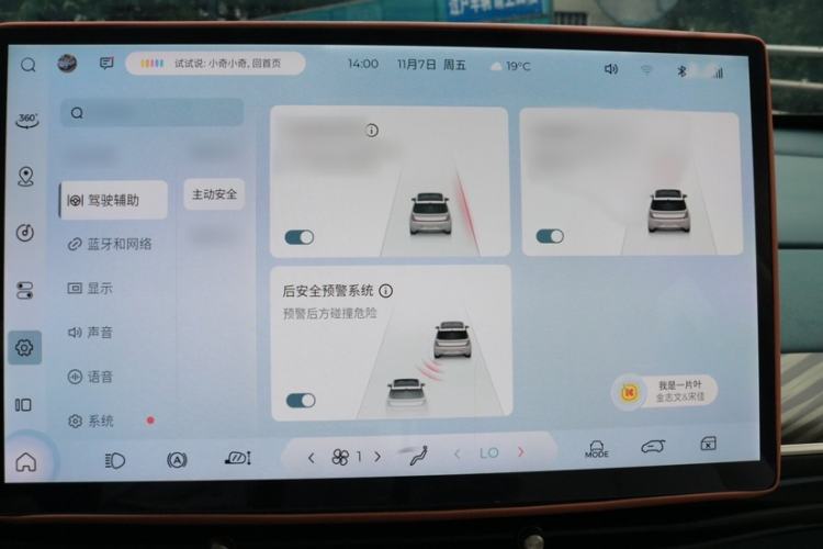 Used Baojun Cloud 2023 460 Max Lingxi Version
