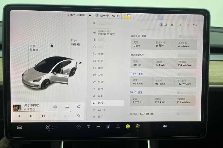 Used Tesla Model 3 2021 Standard Range Rear-Drive Upgraded Version