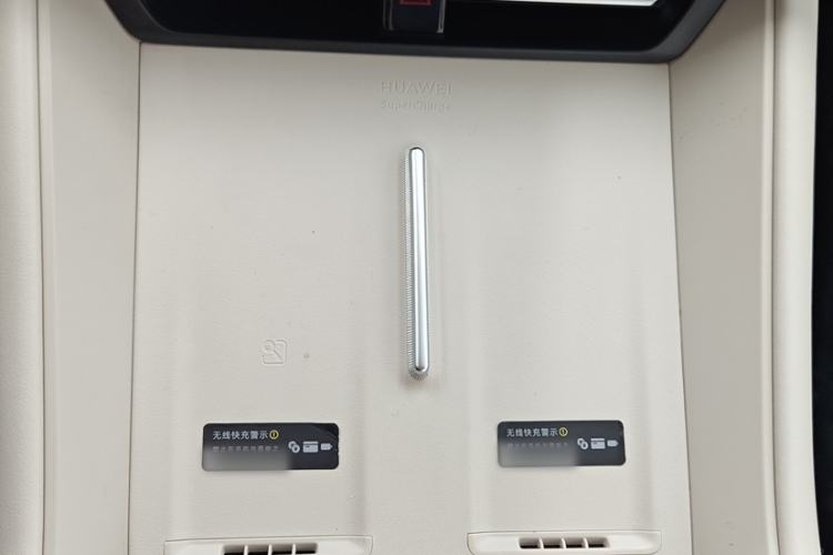 Used Hima Luxeed R7 2025 Range-Extended Version 251 km Max Interior 9