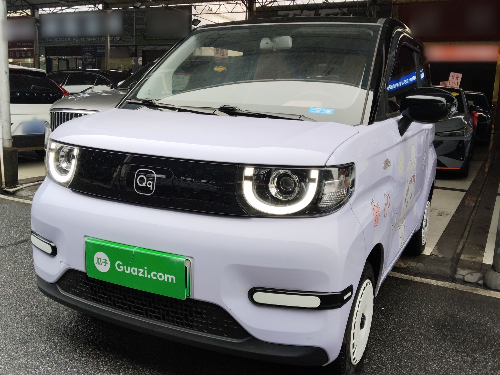 تحت مقدمة السيارة