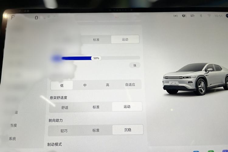 Used Qiyuan E07 2025 All-Electric 4x4 90kWh Ultra High-Performance Edition
